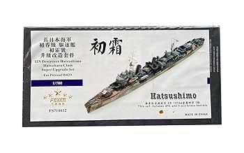 プラモデル　艦船模型　5点 Amazon | GBMODEL ファイブスターモデル 1/700 日本海軍 駆逐艦